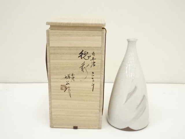 Pottery & Ceramics